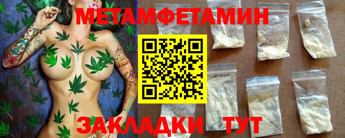 АМФ  Вход с VPN  Томск  Амфетамин 98% 