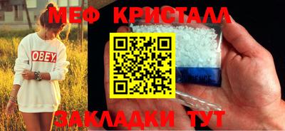скорость mdpv Пенза
