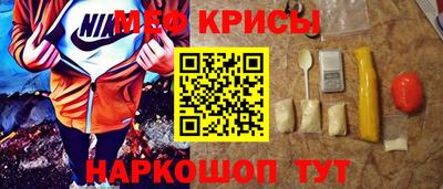 мескалин Партизанск