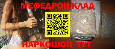 мескалин Партизанск