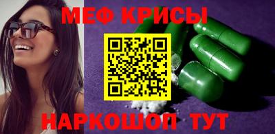 скорость mdpv Пенза