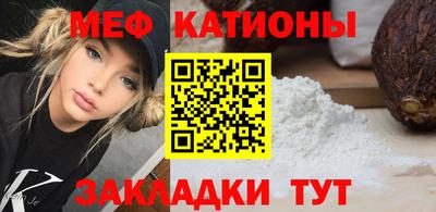 ешки Первоуральск