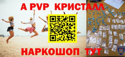 скорость mdpv Пенза