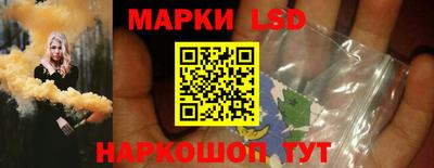 мескалин Партизанск