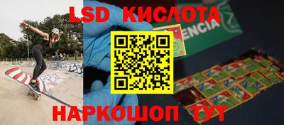 скорость mdpv Пенза