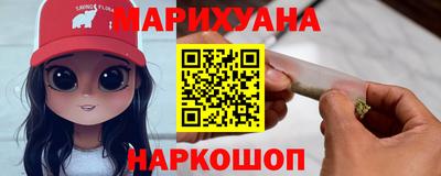 мескалин Партизанск