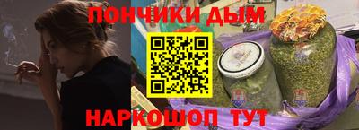 ешки Первоуральск