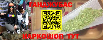 мескалин Партизанск