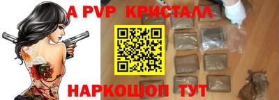 скорость mdpv Пенза
