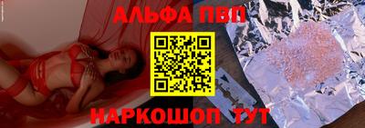 мескалин Партизанск