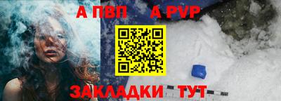 мескалин Партизанск