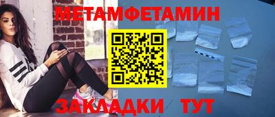 мескалин Партизанск
