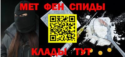 мескалин Партизанск