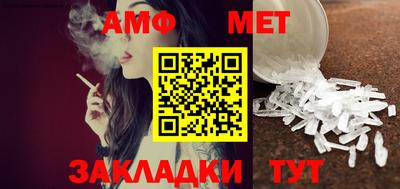 скорость mdpv Пенза