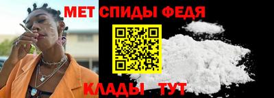мескалин Партизанск