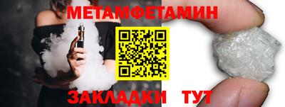 мескалин Партизанск