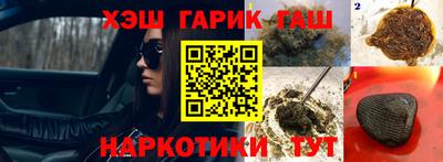 мескалин Партизанск