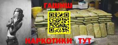 мескалин Партизанск