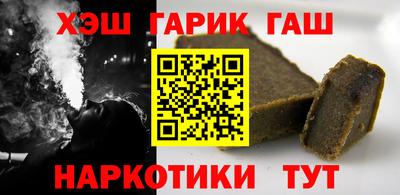 мескалин Партизанск