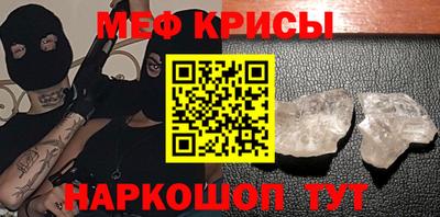 скорость mdpv Пенза