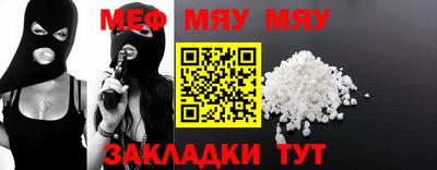 ешки Первоуральск