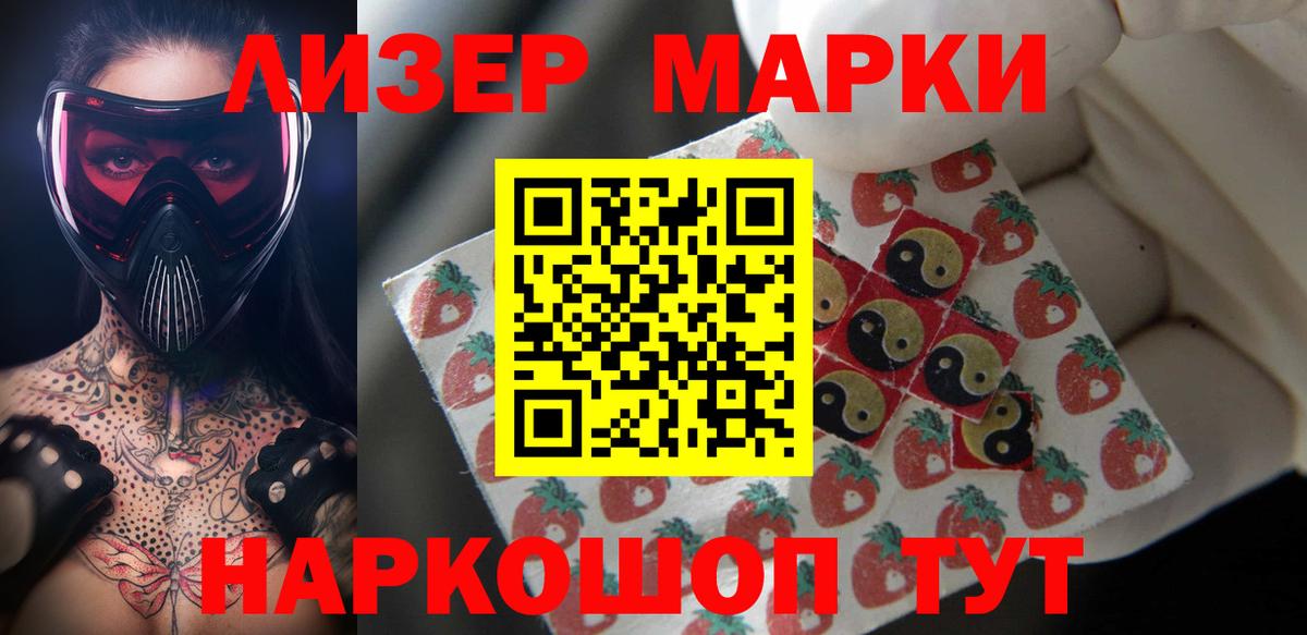 LSD-25 экстази  Вход с VPN  Томск  ЛСД экстази ecstasy  LSD-25 экстази кислота 