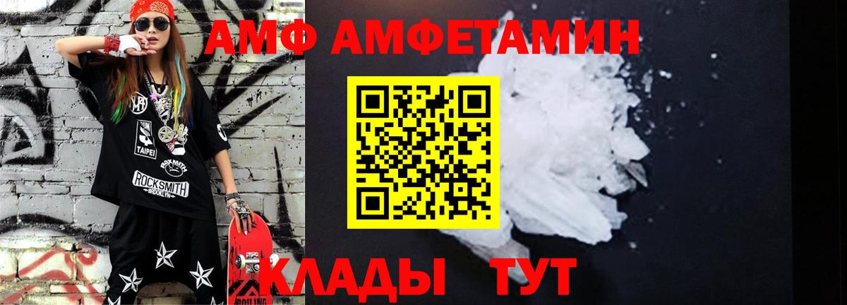 Томск  Первитин винт  Вход с VPN 